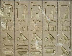 Détail des Textes des Pyramides de la chambre funéraire de la reine Béhénou, © MAFS, Philippe Collombert