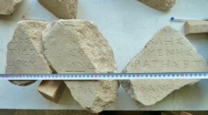 Fragments de la Grande Liste des archontes @Mission Corpus des inscriptions de Thasos, P. Hamon